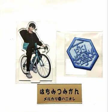 나약한 거북이 페달 호텔 콜라보 프린스 호텔 아라키타