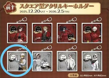 IdentityV 제5인격 라운드 원 콜라보 포스트맨 ROUND1