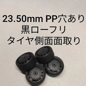 미니 사륜구동 페라 타이어 블랙 로프리