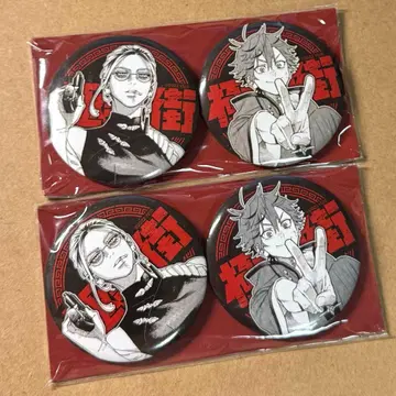 극락 거리 한국 캔뱃지 세트 타오 알마