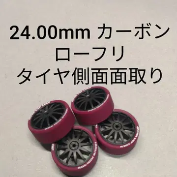 미니 사륜구동 페라 타이어 로프리 카본