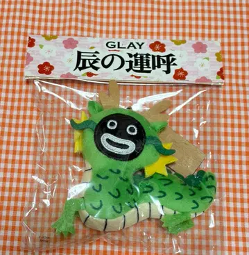 GLAY 운코 토시 꼬리 장식 용 봉제 인형 키링