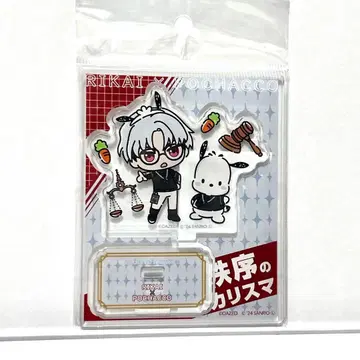 쿠사나기 리카이 카리스마 산리오 아크릴 스탠드