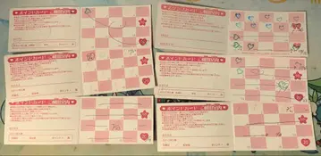 프리큐어 프리티 스토어 포인트 카드 113 포인트