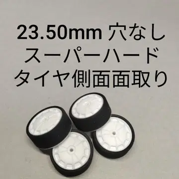 미니 사륜구동 페라 타이어 슈퍼 하드