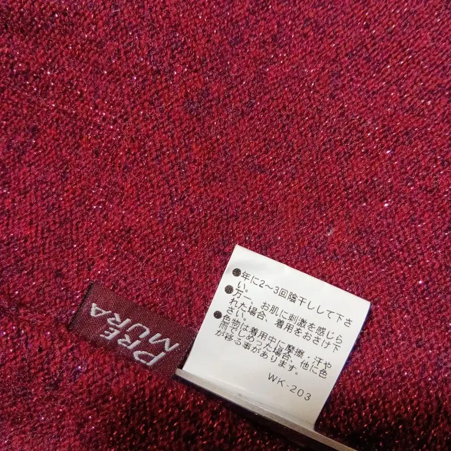 12번째 상품 이미지