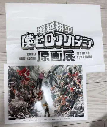 히로아카 원화전 공식 도록 쇼핑백 포함 나의 히어로 아카데미아