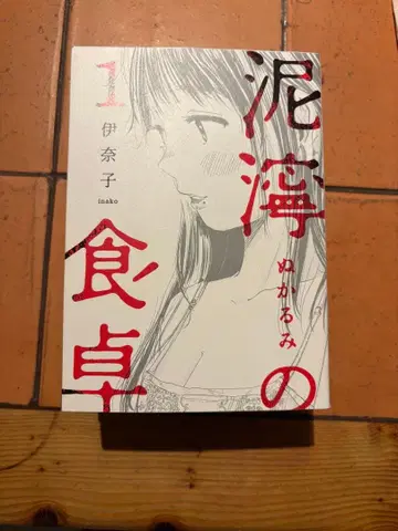 진창의 식탁 전 9권 세트