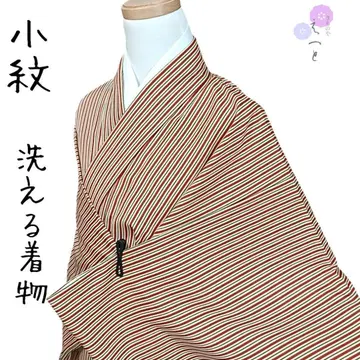 어음 코몬 워셔블 기모노 세로 줄무늬 빨간색 그린