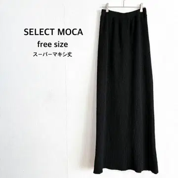 [셀렉트모카] 타이트 스커트 F 블랙 맥시 길이 슈퍼 롱 기장 출퇴근