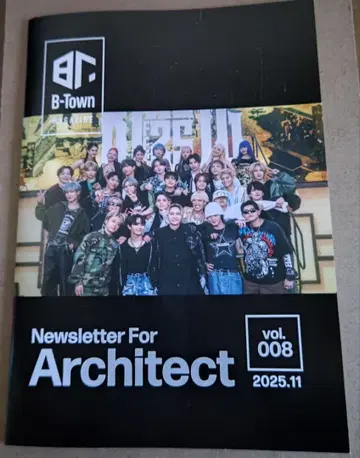 BMSG B-Town Architect 뉴스레터 Vol.8