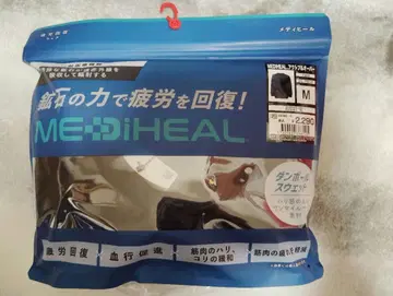 ME:D:HEAL 룸웨어 M 사이즈 블랙