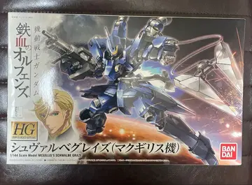 HG 1/144 슈발베 레이즈