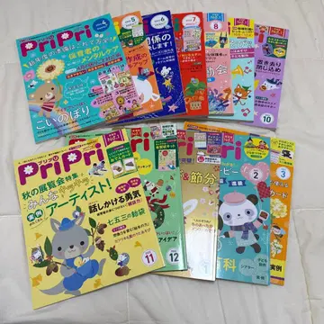 2022년도 PriPri