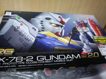 1/144 RG RX-78-2 건담 Ver2.0 & 조립만 한 RG 건담