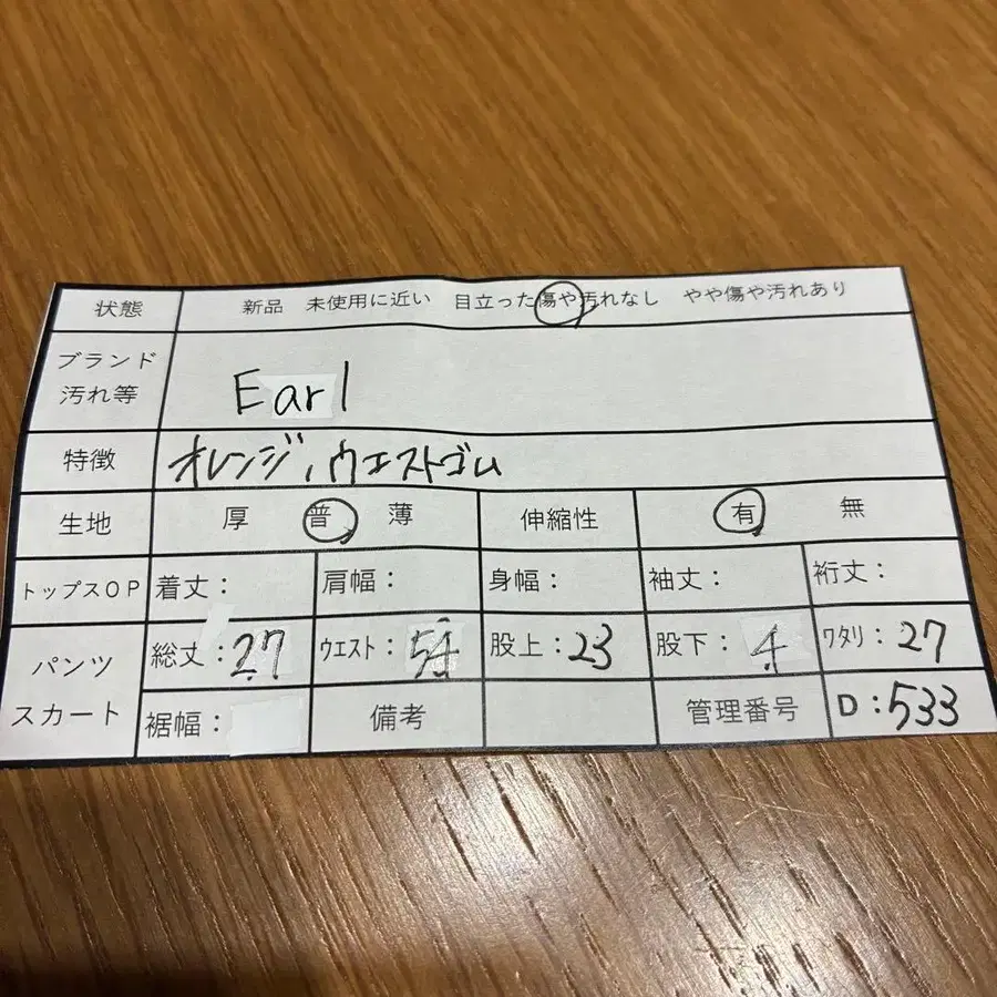 11번째 상품 이미지