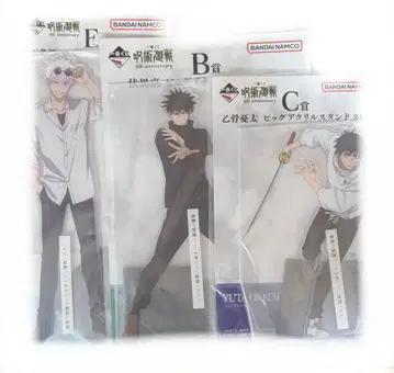 주술회전 5th anniversary 제일복권 B상 C상 E상