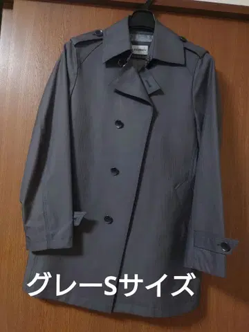 비즈니스 코트 그레이 아오키