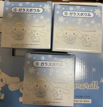 시나몬 복권 유리 보울