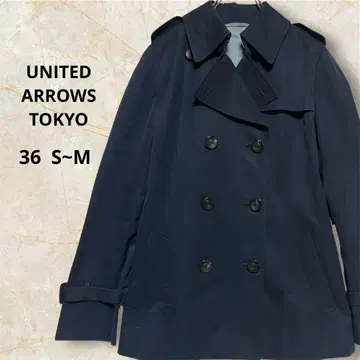 UNITED ARROWS 트렌치코트 36 S 상당 숏 기장 출퇴근