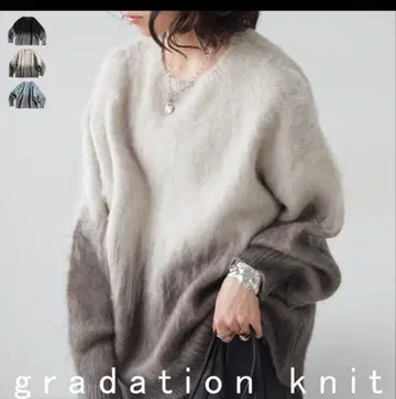 안티카 그라데이션 니트