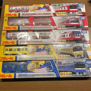 프라레일 5량 세트 묶음 판매