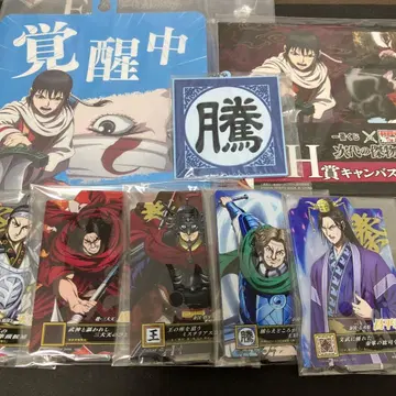 킹덤 제일복권 묶음 판매