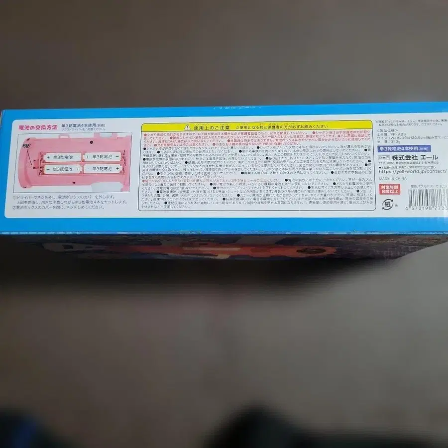 3번째 상품 이미지