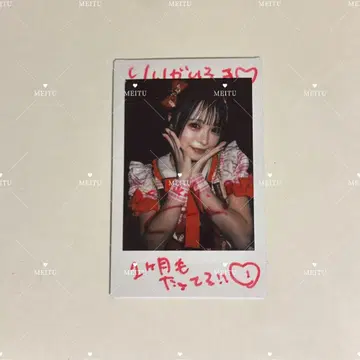 iLiFE! 코코하나 리리 폴라로이드 댓글 있음