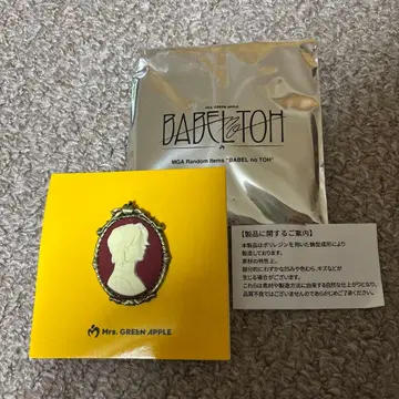 미세스 그린애플 바벨탑 랜덤 가챠 오오모리 모토키 핀 배지 B