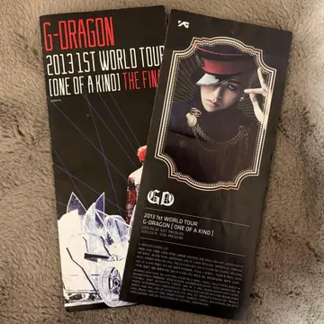 G-DRAGON 2013 1ST WORLD TOUR 팜플렛 세트