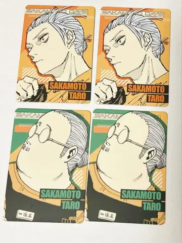 SAKAMOTO DAYS 마그넷 스티커 컬렉션 사카모토 타로