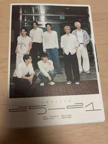 ENHYPEN 시그리 2026 SEASON'S GREETINGS