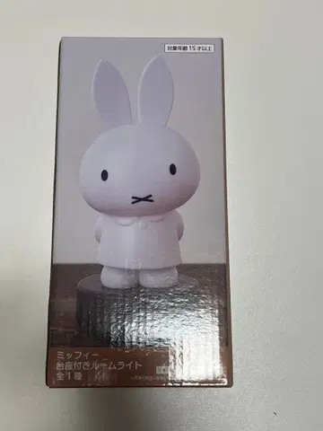 miffy 받침대 포함 룸 라이트 미피