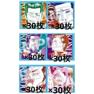 은혼 보드게임 콘도 이사오