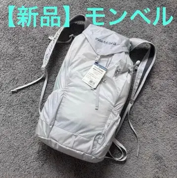 mont-bell 버사라이트 팩 20 라이트 그레이 화이트 계열