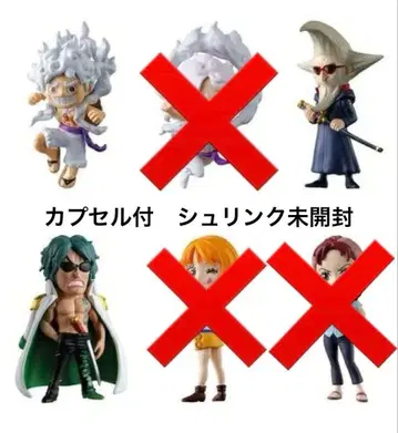 원피스 열매 니카 루피 피규어 반지 아라마키