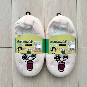 [새상품] 빵빵군의 일상 시마무라 슬리퍼 룸커버 2켤레 세트