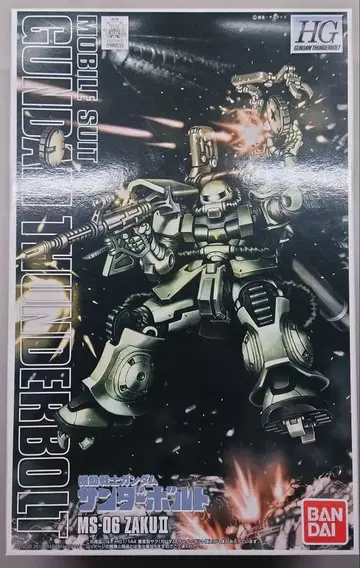 HG MS-06 자쿠 II 기동전사 건담 썬더볼트