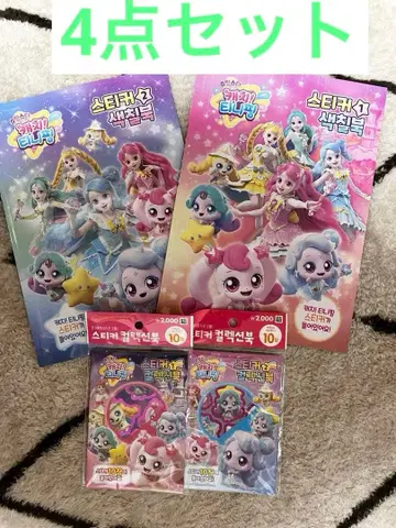 캐치 티니핑 색칠놀이 & 씰 4개 세트 한국