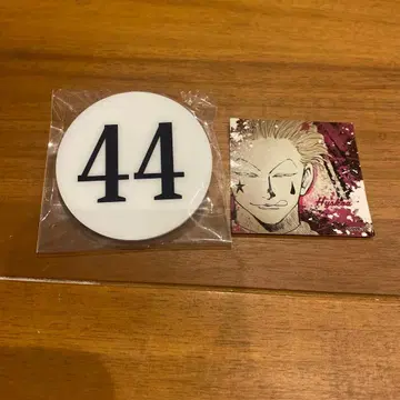 토카시 요시히로전 HUNTER x HUNTER 히소카 번호판