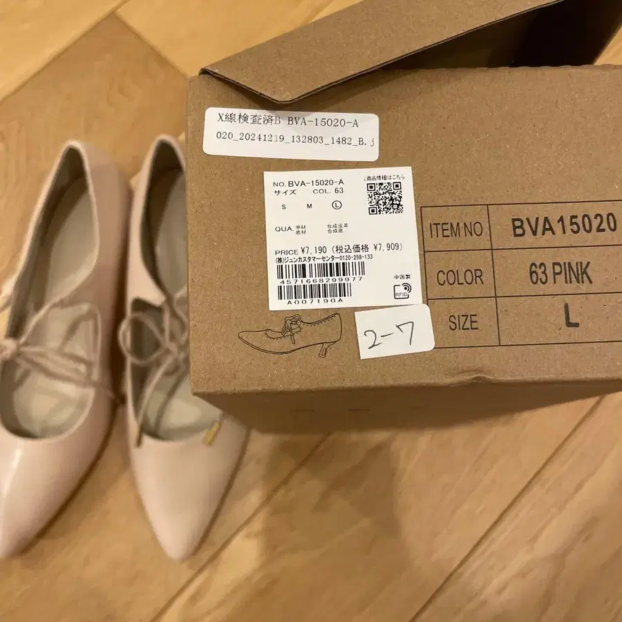 7번째 상품 이미지