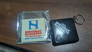 SKY-HI BIRTHDAY BASH 2025 보이스 키링 화이트