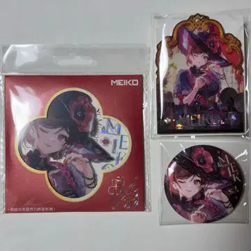 하츠네 미쿠 MEIKO 중국 영채 캔뱃지 코스터 키링