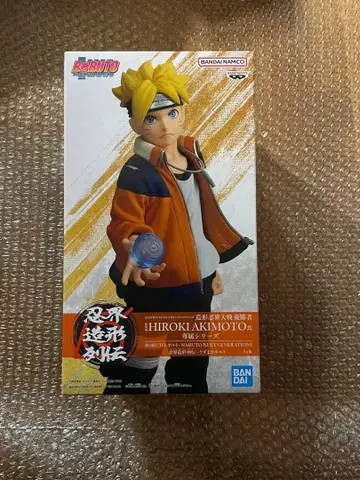 BORUTO-볼트- 인계 조형 열전-우즈마키 볼트 피규어