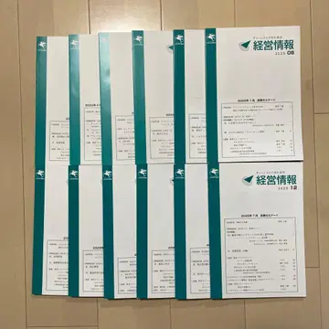 체인 스토어를 위한 경영 정보 2025년 12월호 페가서스 스크럽