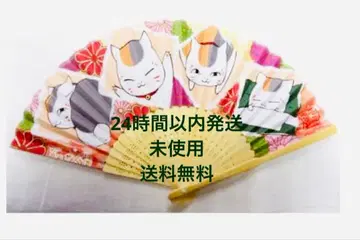 나츠메 우인장 냥코 선생님 부채