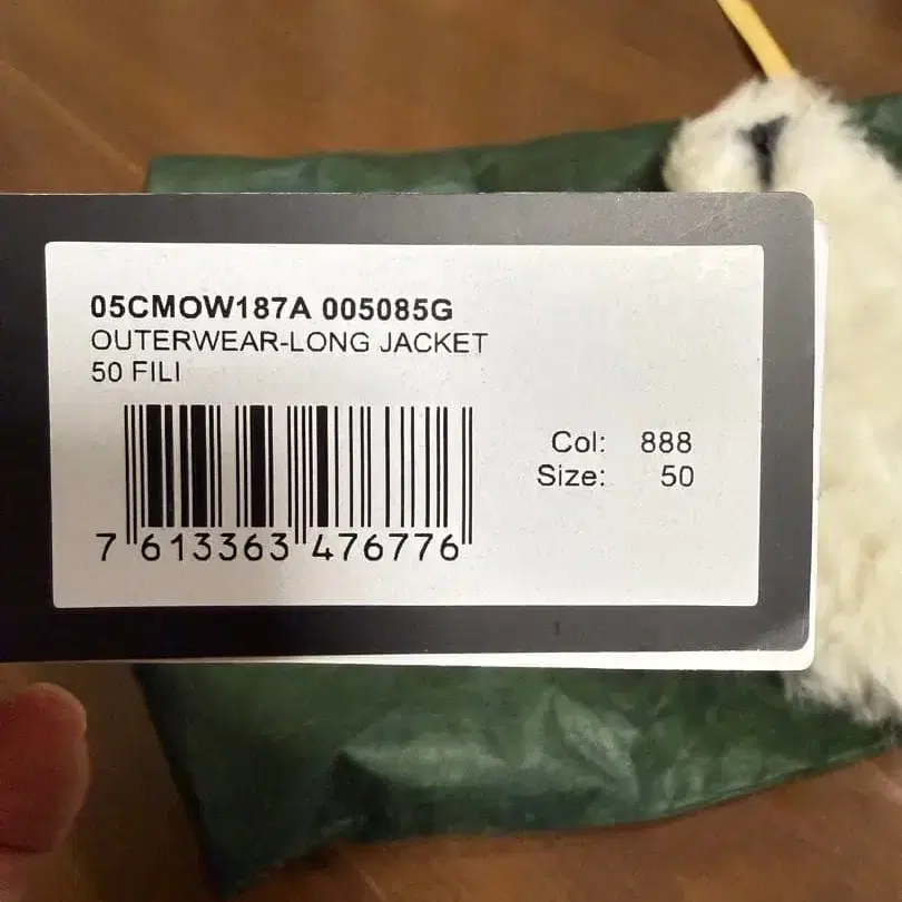 8번째 상품 이미지