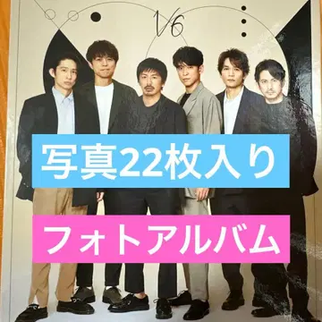 V6 사진 앨범 (사진: King & Prince) 사진 포함 사진 앨범