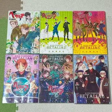 헤타리아 Axis Powers 전권 세트 [ 일부 특장판 ]